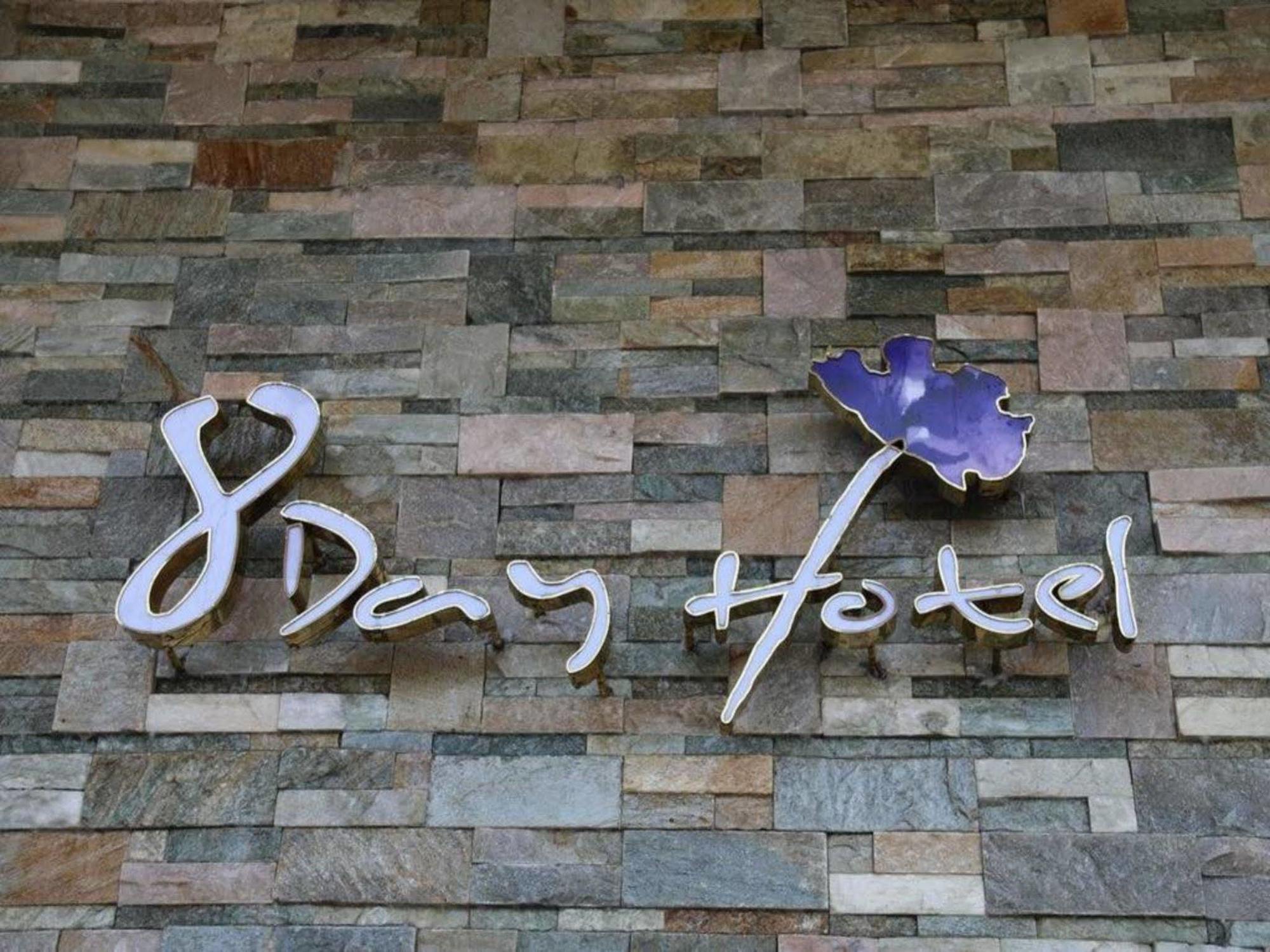 8Day Hotel Rangun Kültér fotó